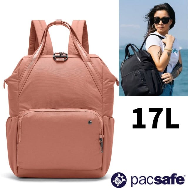 【澳洲 Pacsafe】Citysafe® CX Anti-Theft 防盜後背包17L/20420340 玫瑰粉✿30E010